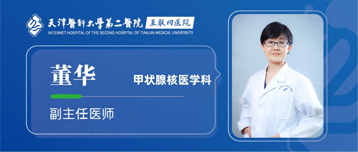 甲减是补硒还是补碘呢(补硒甲减补碘是什么原理)-硒宝网