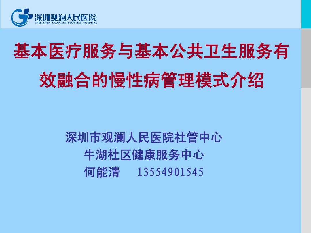 科学补硒远离慢性疾?。ú刮卦し朗裁床。?硒宝网
