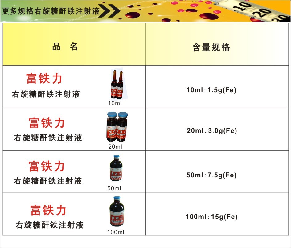 七天仔猪补硒是补的啥(仔猪七天补硒有什么好处)-硒宝网