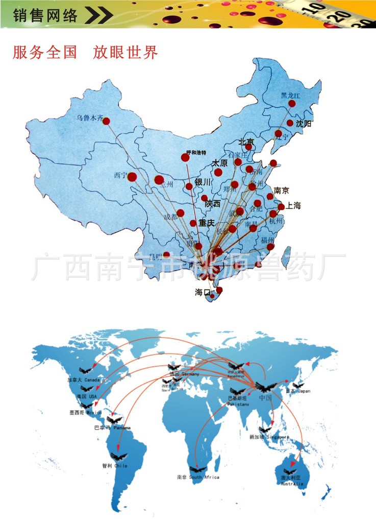 七天仔猪补硒是补的啥(仔猪七天补硒有什么好处)-硒宝网