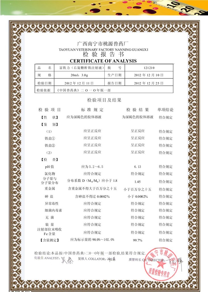 七天仔猪补硒是补的啥(仔猪七天补硒有什么好处)-硒宝网