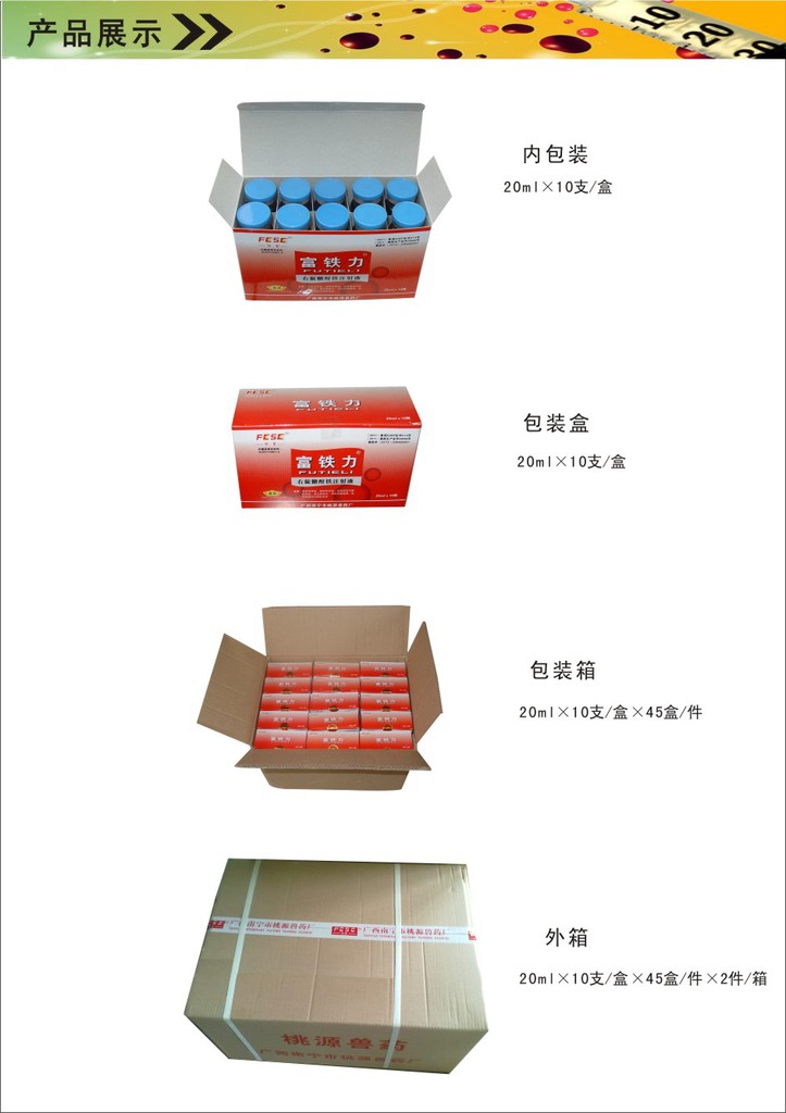 七天仔猪补硒是补的啥(仔猪七天补硒有什么好处)-硒宝网