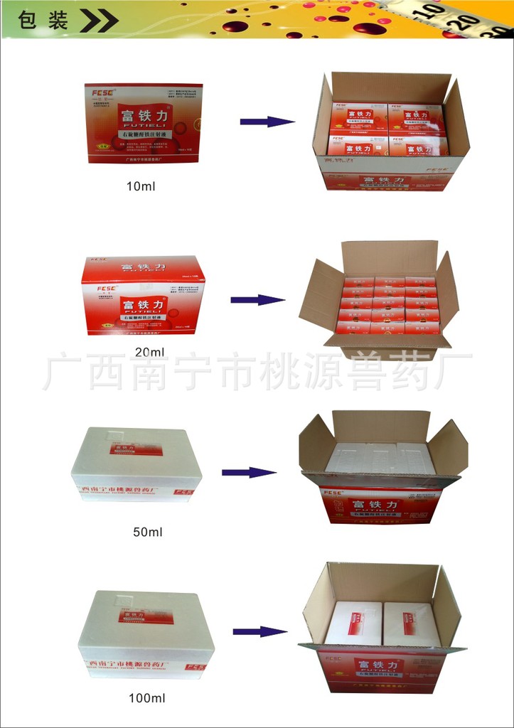 七天仔猪补硒是补的啥(仔猪七天补硒有什么好处)-硒宝网