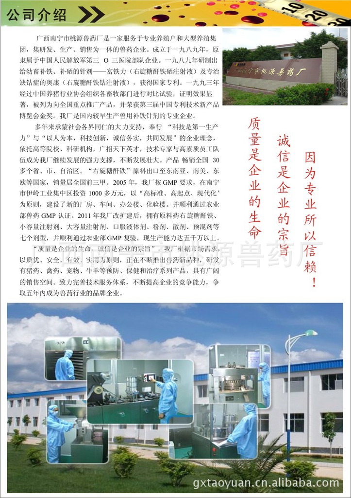 七天仔猪补硒是补的啥(仔猪七天补硒有什么好处)-硒宝网