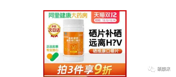 补硒能抗hpv感染吗(hpv感染多久能检查出来)-硒宝网