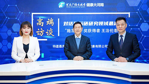 科学补硒远离慢性疾?。ㄎ肼》乐谓】荡蠼蔡茫?硒宝网