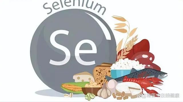 补硒的食物有什么作用（补食物作用硒有什么好处）-硒宝网