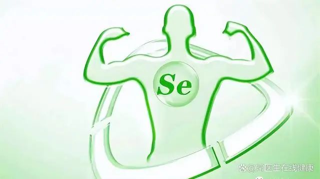 补硒的食物有什么作用（补食物作用硒有什么好处）-硒宝网