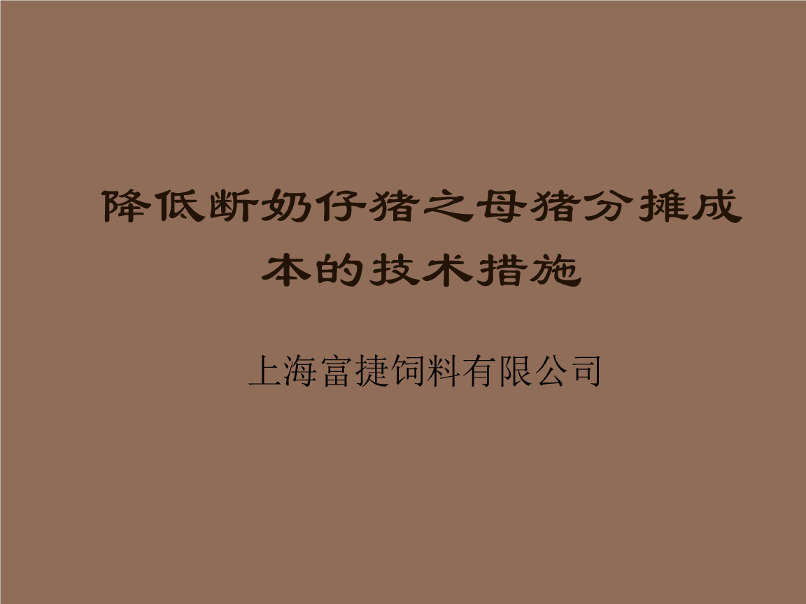 七天仔猪补硒是补的啥（仔猪补硒多了什么症状）-硒宝网