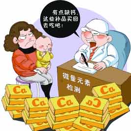 补硒会影响体检结果吗(中国补硒协会)-硒宝网