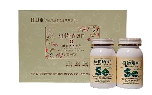 怀孕可以补硒元素片吗(孕期补硒)-硒宝网