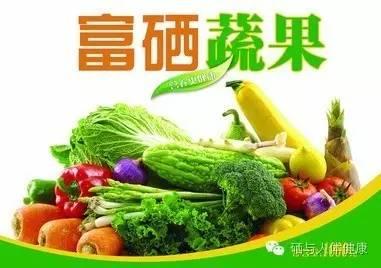 甲减应该怎样补硒元素(硒元素能治甲减吗)-硒宝网