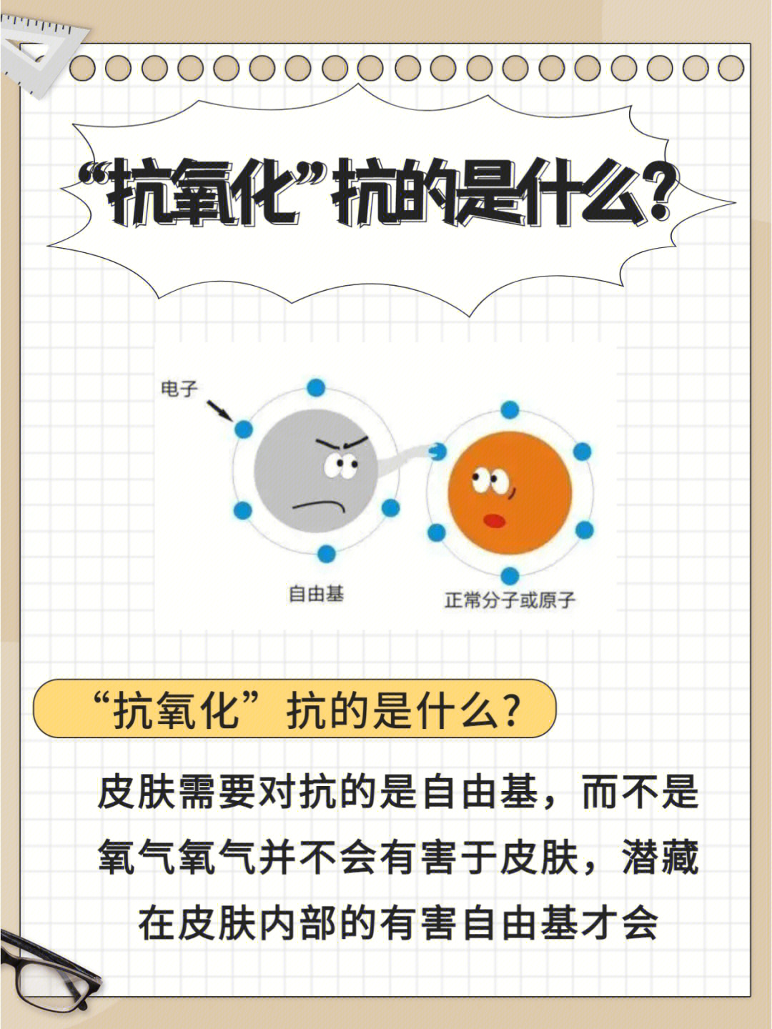 需要补硒的疾病是什么(补硒很重要吗)-硒宝网