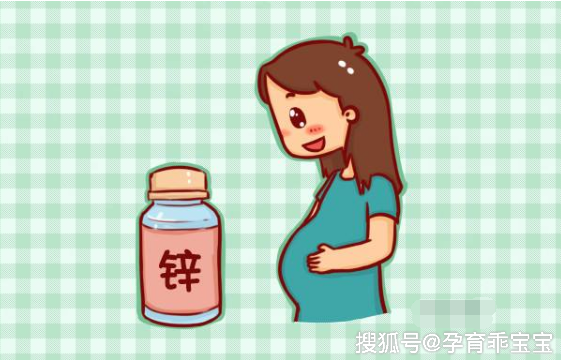 怀孕可以补硒元素片吗(孕妇能补硒元素吗)-硒宝网