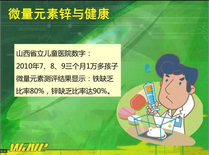 怀孕可以补硒元素片吗(孕妇能补硒元素吗)-硒宝网