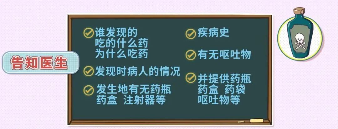 补硒后呕吐要怎么处理（呕吐完以后需要补充什么）-硒宝网