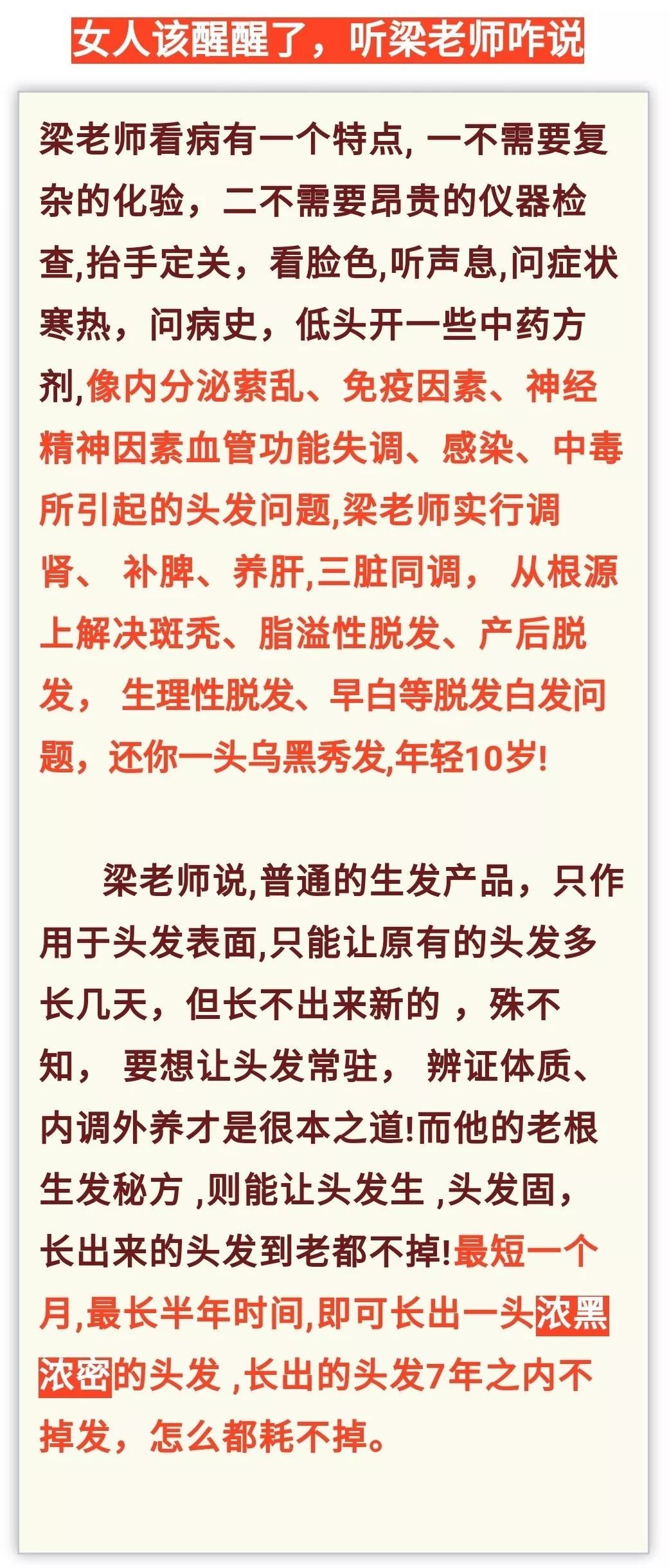 补硒元素能治疗白发吗（补硒治疗妇科病吗）-硒宝网