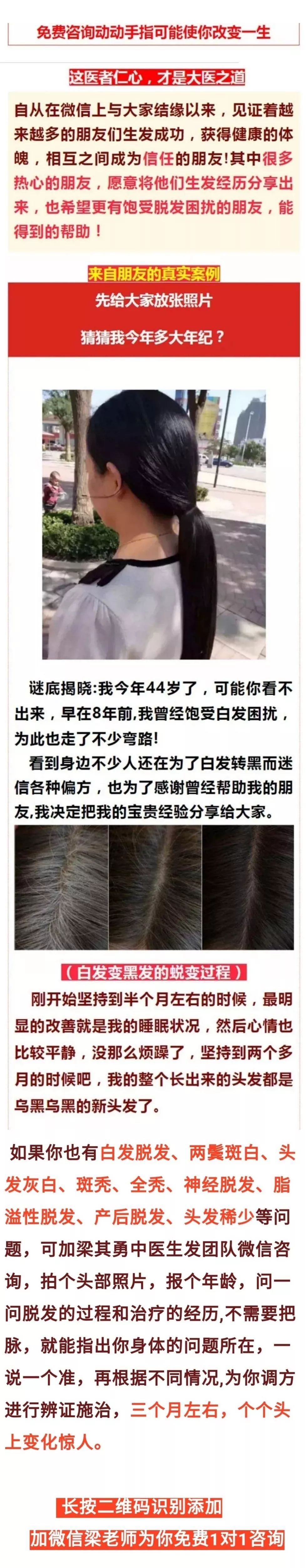 补硒元素能治疗白发吗（补硒治疗妇科病吗）-硒宝网