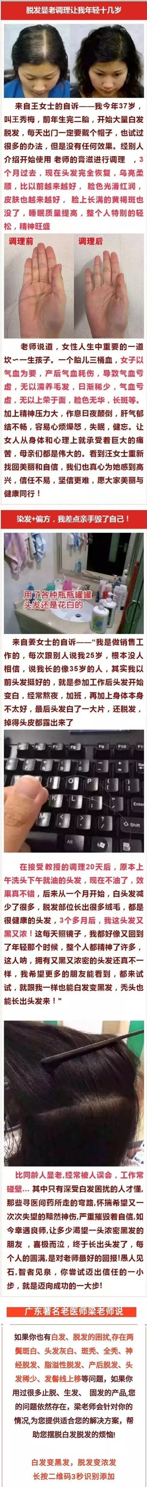 补硒元素能治疗白发吗（补硒治疗妇科病吗）-硒宝网