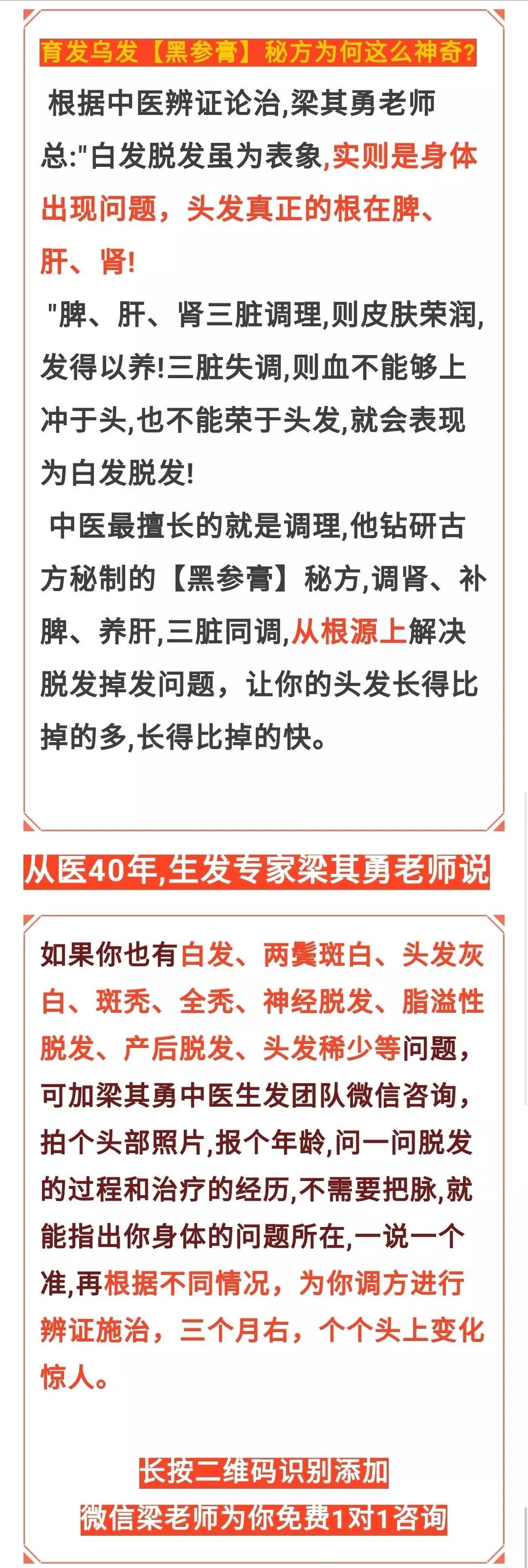 补硒元素能治疗白发吗（补硒治疗妇科病吗）-硒宝网