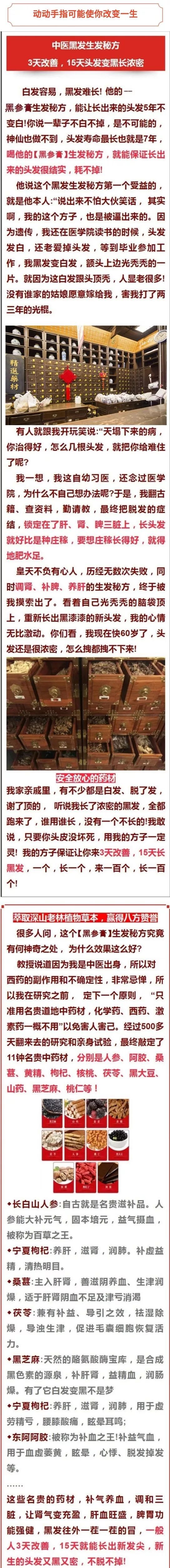 补硒元素能治疗白发吗（补硒治疗妇科病吗）-硒宝网