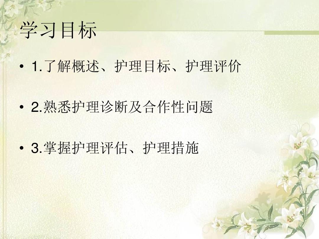 透析患者有必要补硒吗（必要补患者透析硒有什么好处）-硒宝网