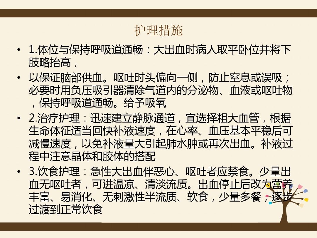 透析患者有必要补硒吗（必要补患者透析硒有什么好处）-硒宝网