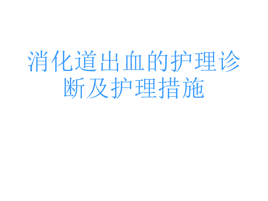 透析患者有必要补硒吗（必要补患者透析硒有什么好处）-硒宝网
