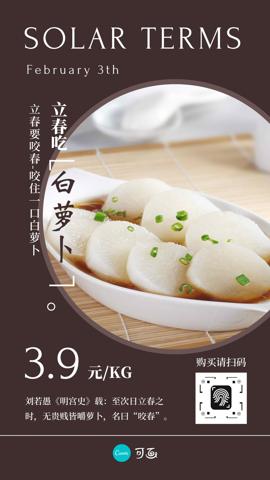 硒吃什么食物补得快些(补食物吃得硒片有哪些)-硒宝网