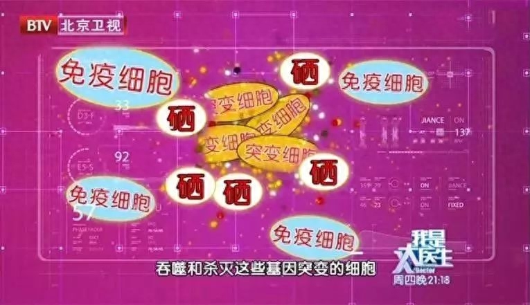 促甲状腺激素高补硒吗(促甲状腺激素高65)-硒宝网