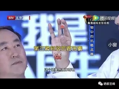 有肿瘤的人可以补硒吗(得肿瘤吃硒好吗)-硒宝网