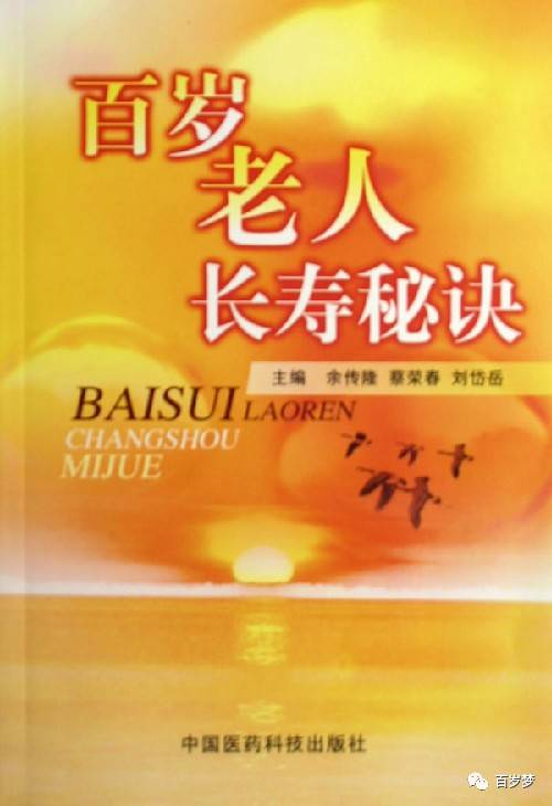 食疗补硒和硒片哪个好(硒食补好还是药补好)-硒宝网