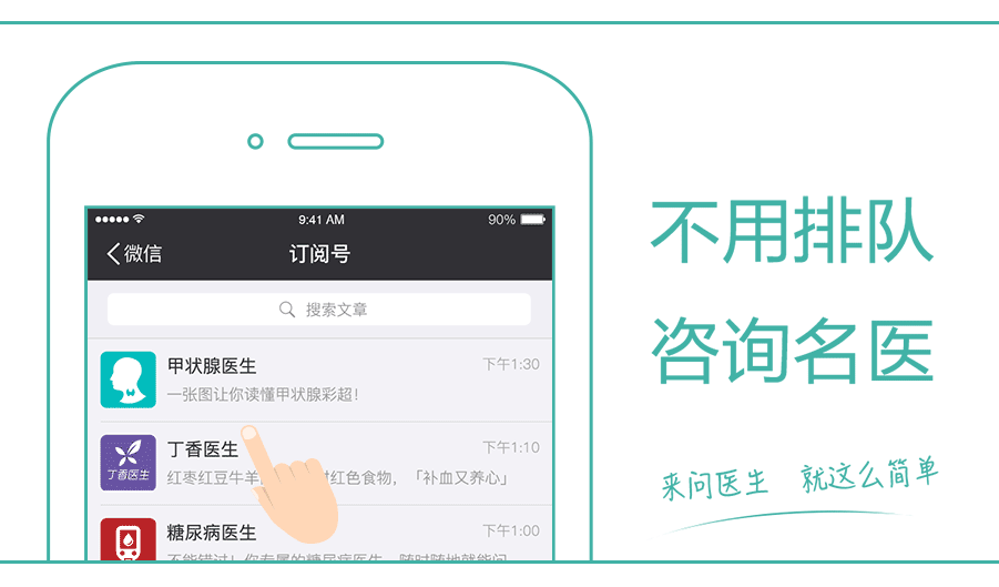 桥本甲状腺补硒有用吗（桥本氏甲状腺每天补多少硒）-硒宝网