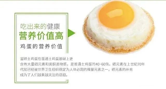 在巴马需要补硒吗现在(如何补硒d.吃高吉星蛋白硒好)-硒宝网