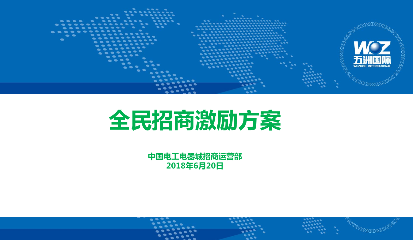 全民补硒工程指定产品(全民补硒工程委员会)-硒宝网