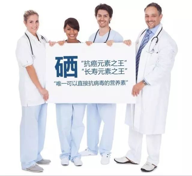 小细胞肺癌可以补硒吗(肺癌可以补充硒吗)-硒宝网