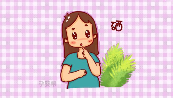 备孕补硒多少含量好呢(备孕补硒的好处)-硒宝网