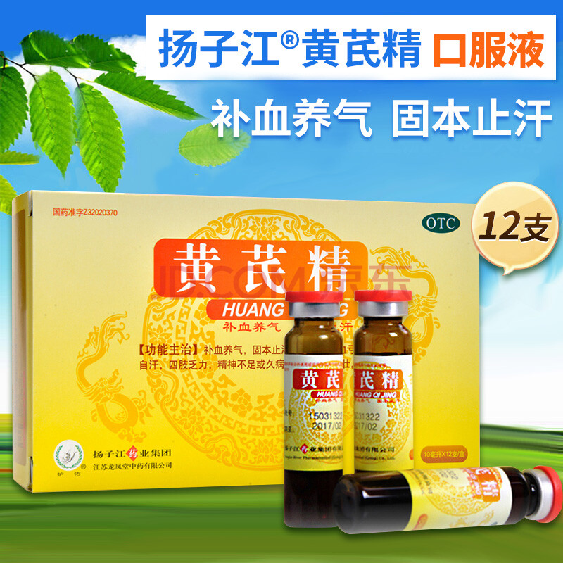 硒补多了能治疗什么?。ú刮芟奈豦和a嘛）-硒宝网