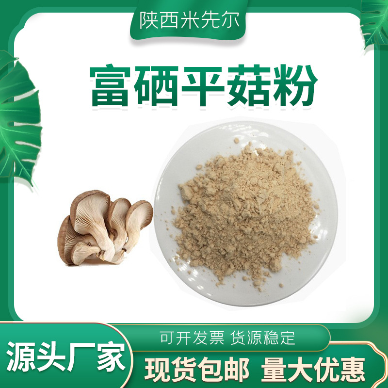 补硒的不良症状有哪些(hpv高危补硒有用吗)-硒宝网