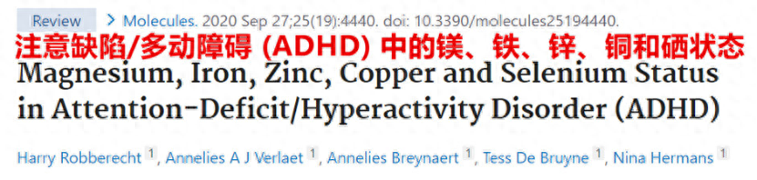 小孩补硒和锌哪个好点(锌硒微量元素什么牌子好)-硒宝网