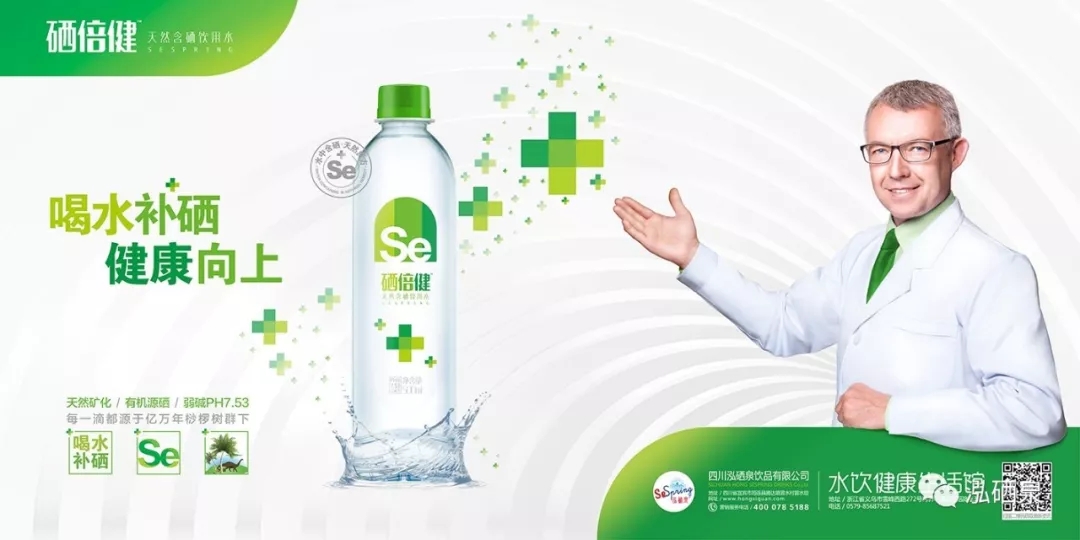 补硒可以提高ph值吗（补硒可以提高人体什么的活性）-硒宝网