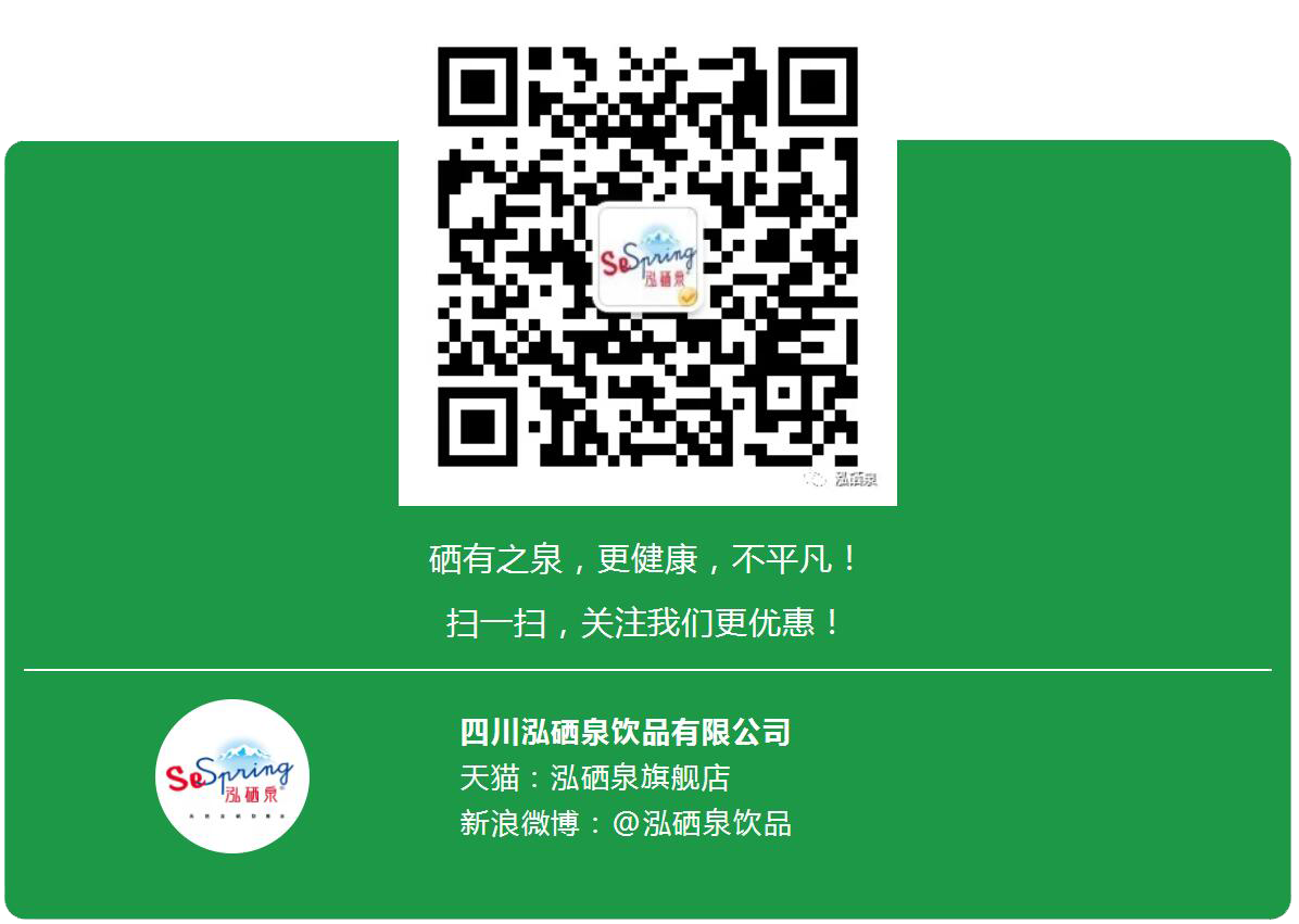 补硒可以提高ph值吗（补硒可以提高人体什么的活性）-硒宝网