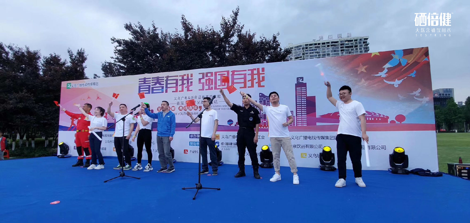 补硒可以提高ph值吗（补硒可以提高人体什么的活性）-硒宝网