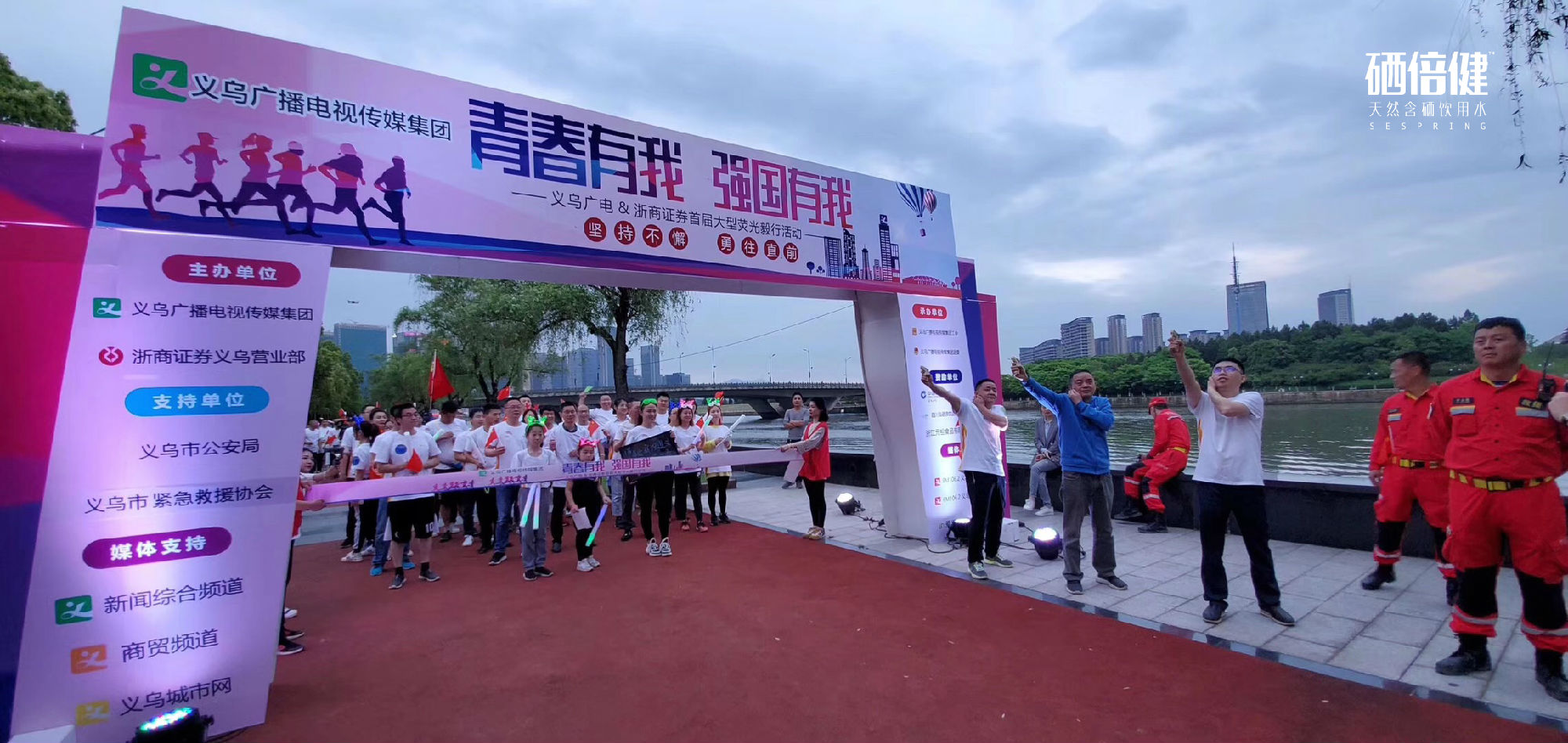 补硒可以提高ph值吗（补硒可以提高人体什么的活性）-硒宝网