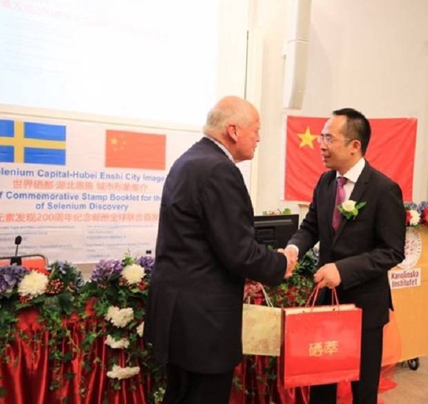 卫生部 全民补硒工程(国家卫生部全民补硒工程)-硒宝网