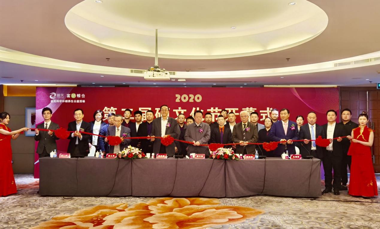 卫生部 全民补硒工程(全民补硒工程制度)-硒宝网