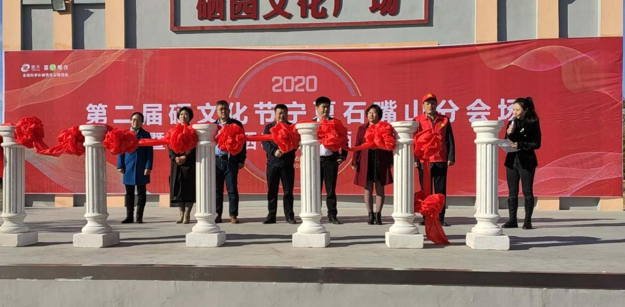 卫生部 全民补硒工程(全民补硒工程制度)-硒宝网