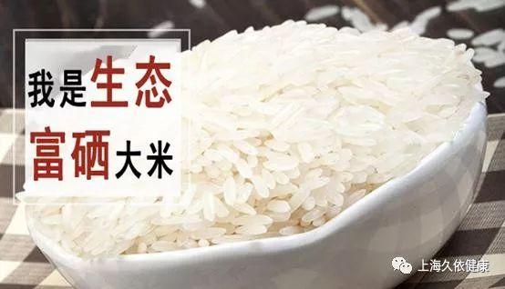 补充微量元素硒怎么补(微量元素硒怎样补助)-硒宝网