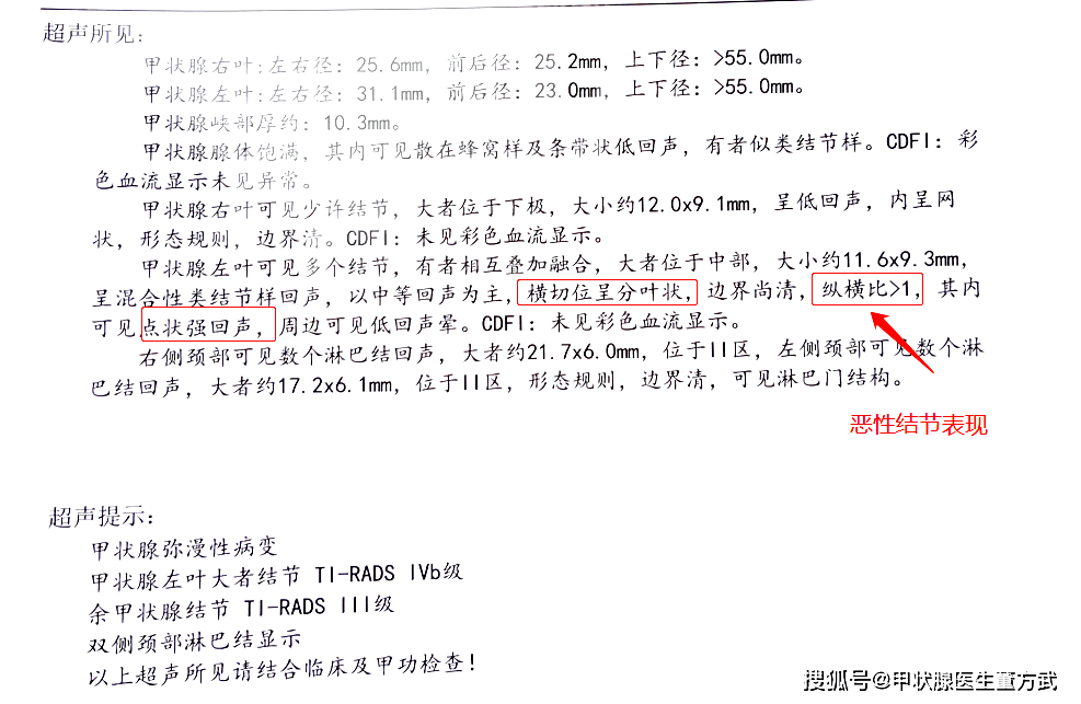 甲亢桥本病可以补硒吗(吃哪些食物可以补硒)-硒宝网