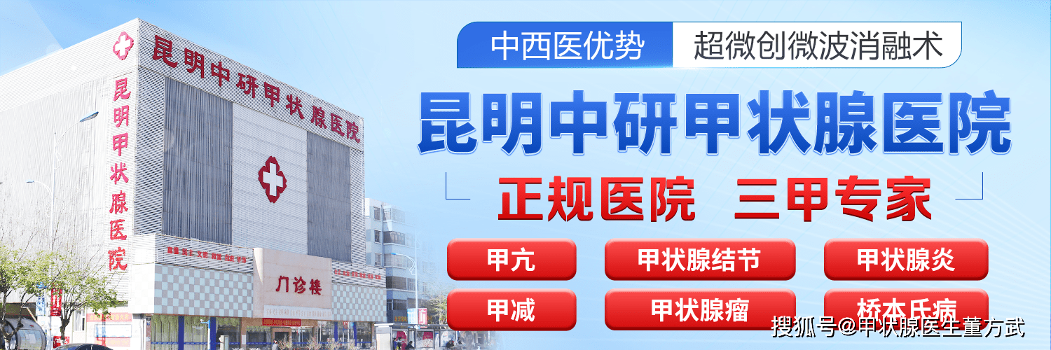 甲亢桥本病可以补硒吗(吃哪些食物可以补硒)-硒宝网